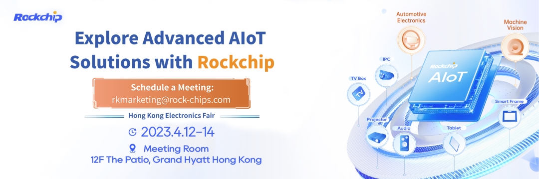 A Rochchip Micro 2023 hongkongi tavaszi elektronikai kiállítás az AIoT intelligens hardver számos területét lefedi